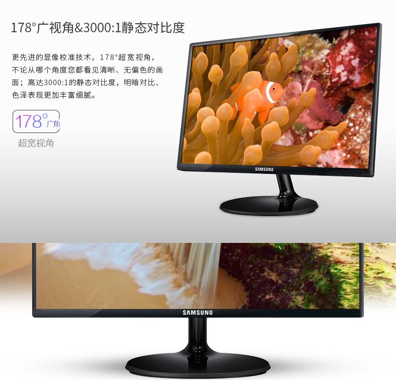 三星 S22F350FH顯示器 三星 S22F350FH顯示器