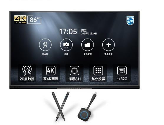 飛利浦會議平板led顯示屏加載不上的原因是什么.jpg 飛利浦會議平板led顯示屏加載不上的原因是什么.jpg